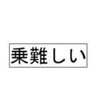 【競馬短評(会話できる！)】マイナスコメ2（個別スタンプ：25）