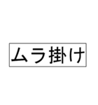 【競馬短評(会話できる！)】マイナスコメ2（個別スタンプ：28）