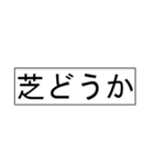 【競馬短評(会話できる！)】マイナスコメ2（個別スタンプ：29）