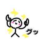 とても愉快なボー人間（個別スタンプ：1）