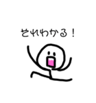 とても愉快なボー人間（個別スタンプ：5）