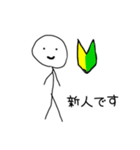 くねくねクネ太郎（個別スタンプ：11）