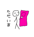 くねくねクネ太郎（個別スタンプ：14）