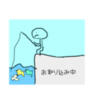 くねくねクネ太郎（個別スタンプ：23）