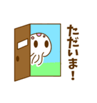 ゆるく海で生きてます（個別スタンプ：20）