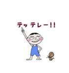 あおくんとポッティ（個別スタンプ：3）