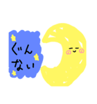 お天気達（個別スタンプ：1）