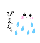 お天気達（個別スタンプ：2）