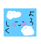 お天気達（個別スタンプ：7）