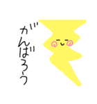 お天気達（個別スタンプ：8）