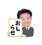 なーおとぅ（個別スタンプ：1）