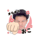 なーおとぅ（個別スタンプ：4）