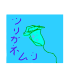 プランクとんとん（個別スタンプ：4）