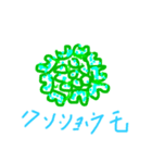 プランクとんとん（個別スタンプ：6）