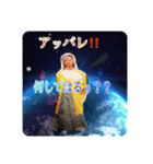 ポジティブ★スタンプ（個別スタンプ：4）