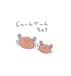 よくわからない水・海の生物たち（個別スタンプ：17）