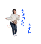 やす専用スタンプ（個別スタンプ：1）