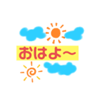 よくつかうスタンプシリーズ（個別スタンプ：1）