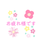 よくつかうスタンプシリーズ（個別スタンプ：7）