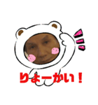 ありがとうさんスタンプ（個別スタンプ：8）
