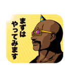 敬語を使うアルティメット・ボンバーオヤジ（個別スタンプ：1）