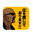 敬語を使うアルティメット・ボンバーオヤジ（個別スタンプ：2）