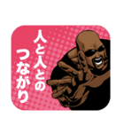 敬語を使うアルティメット・ボンバーオヤジ（個別スタンプ：7）
