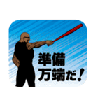 敬語を使うアルティメット・ボンバーオヤジ（個別スタンプ：8）