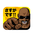 敬語を使うアルティメット・ボンバーオヤジ（個別スタンプ：9）