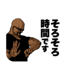 敬語を使うアルティメット・ボンバーオヤジ（個別スタンプ：13）