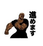 敬語を使うアルティメット・ボンバーオヤジ（個別スタンプ：16）
