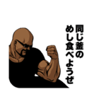 敬語を使うアルティメット・ボンバーオヤジ（個別スタンプ：18）