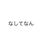 雑字（個別スタンプ：3）