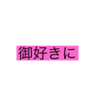 雑字（個別スタンプ：4）