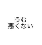 雑字（個別スタンプ：5）