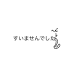雑字（個別スタンプ：6）
