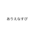 雑字（個別スタンプ：7）