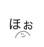 雑字（個別スタンプ：8）