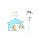 情緒がぐちゃぐちゃ！（個別スタンプ：2）