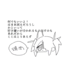 情緒がぐちゃぐちゃ！（個別スタンプ：18）