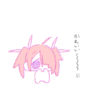 情緒がぐちゃぐちゃ！（個別スタンプ：19）