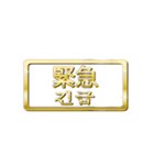 大体：金057 漢字4/KR（個別スタンプ：12）