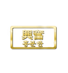 大体：金057 漢字4/KR（個別スタンプ：13）