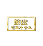 大体：金057 漢字4/KR（個別スタンプ：14）