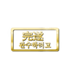 大体：金057 漢字4/KR（個別スタンプ：18）