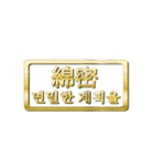 大体：金057 漢字4/KR（個別スタンプ：22）