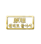 大体：金057 漢字4/KR（個別スタンプ：23）