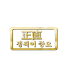 大体：金057 漢字4/KR（個別スタンプ：26）
