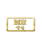 大体：金057 漢字4/KR（個別スタンプ：27）