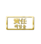 大体：金057 漢字4/KR（個別スタンプ：28）